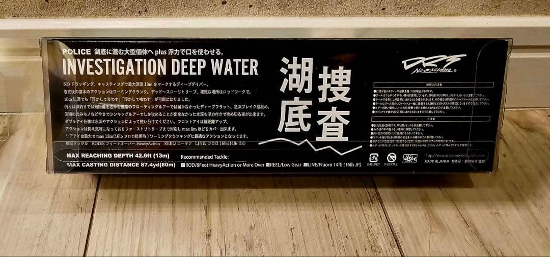 DRT POLICE #MAGIC TROUT　ポリス