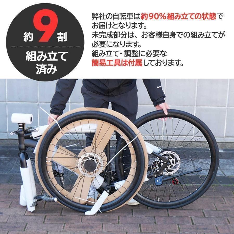 新品 ロードバイク マウンテン ロード 自転車 アウトドア 通勤通学 白