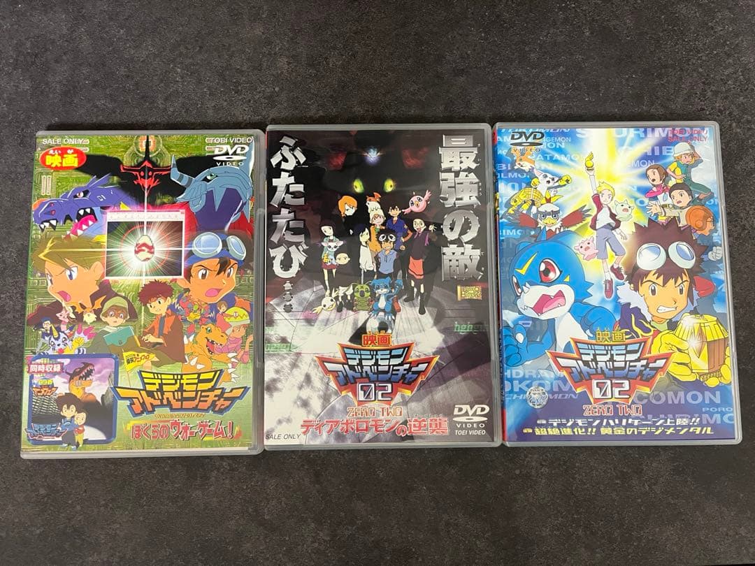 映画 デジモンアドベンチャー dvd セット