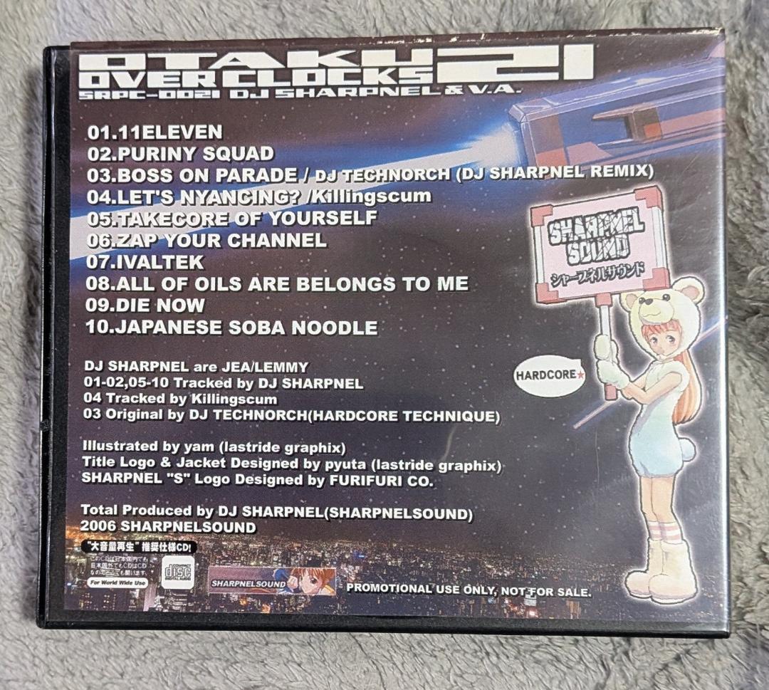 オタクオーバークロックス21 初回CD-R版 DJ SHARPNEL