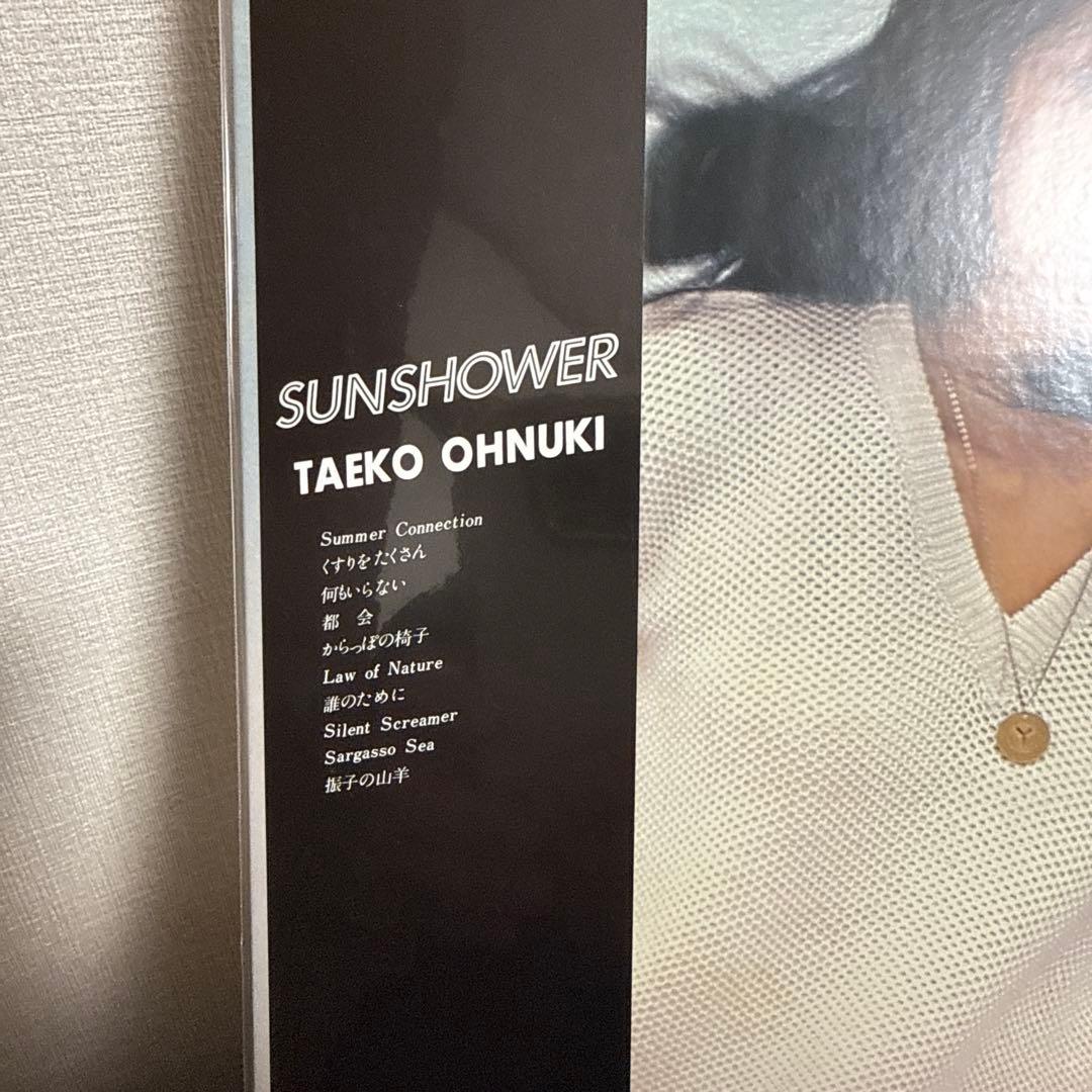 新品未使用『大貫妙子 SUNSHOWER 』TAEKO OHNUKI訳あり