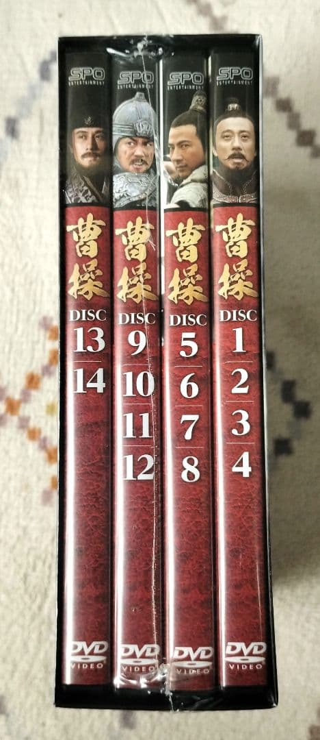 曹操 DVD-BOX 新品未開封