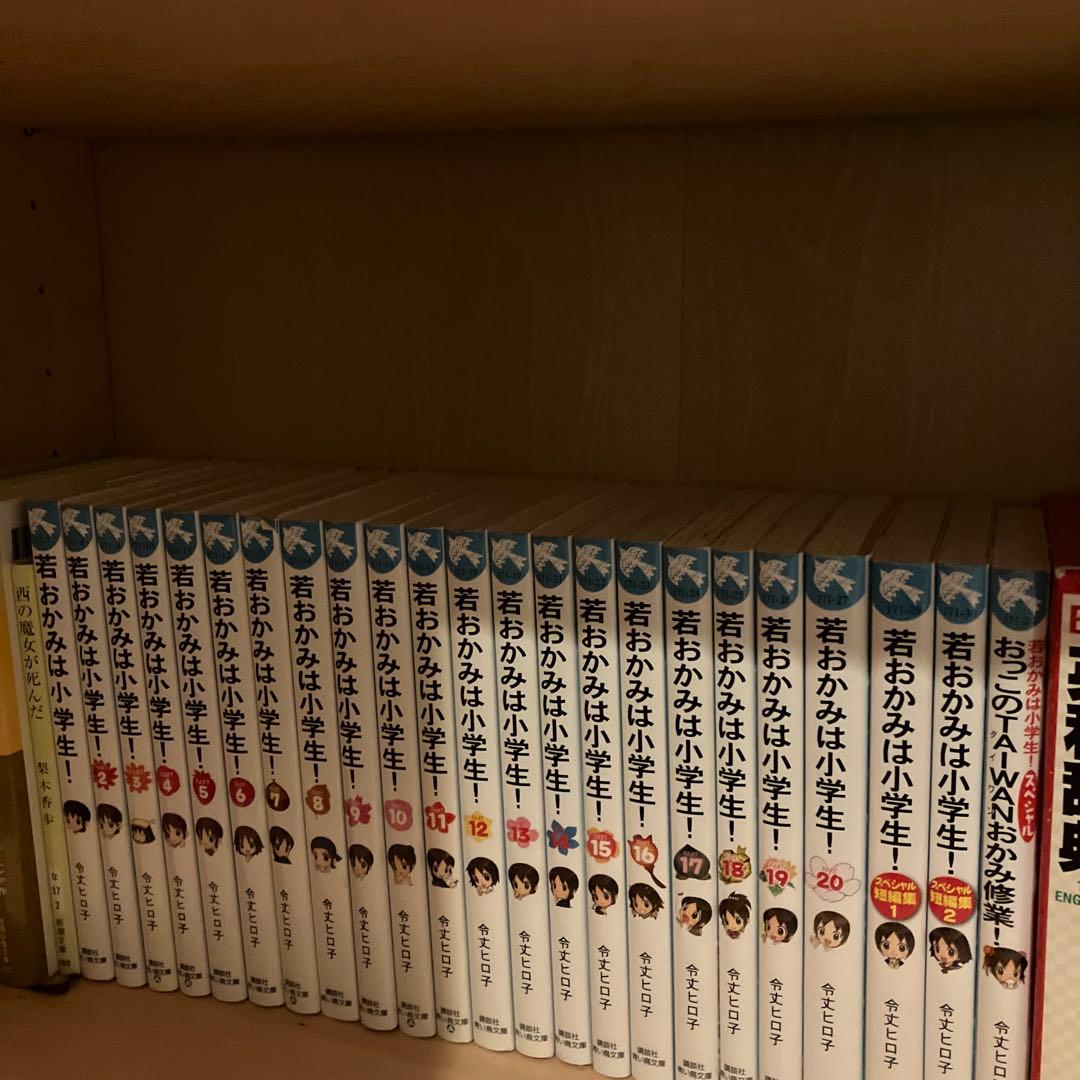 若おかみは小学生!セット！