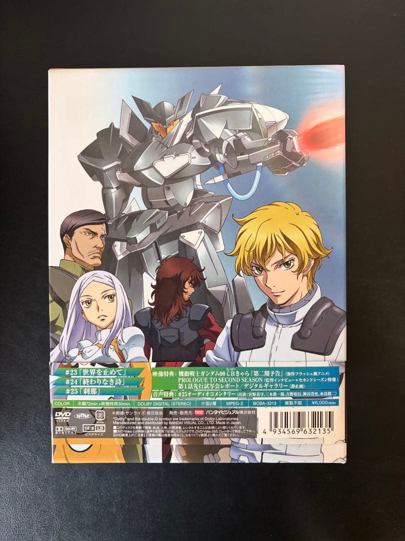 機動戦士ガンダムOO ファーストseason DVD-BOX