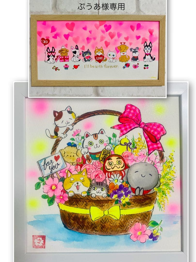 ぷうあ 絵画二点
