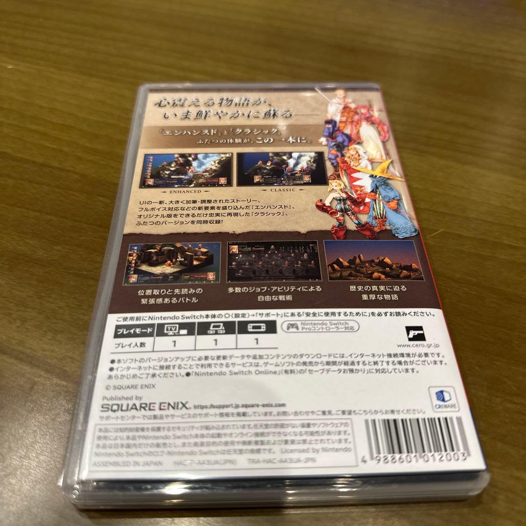 Switch FINAL FANTASY TACTICS 特典コード未使用
