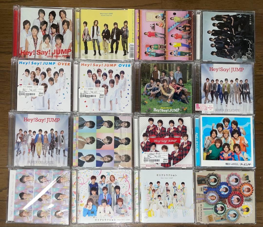 Hey!Say!JUMP CD シングル アルバム 105枚まとめ売り