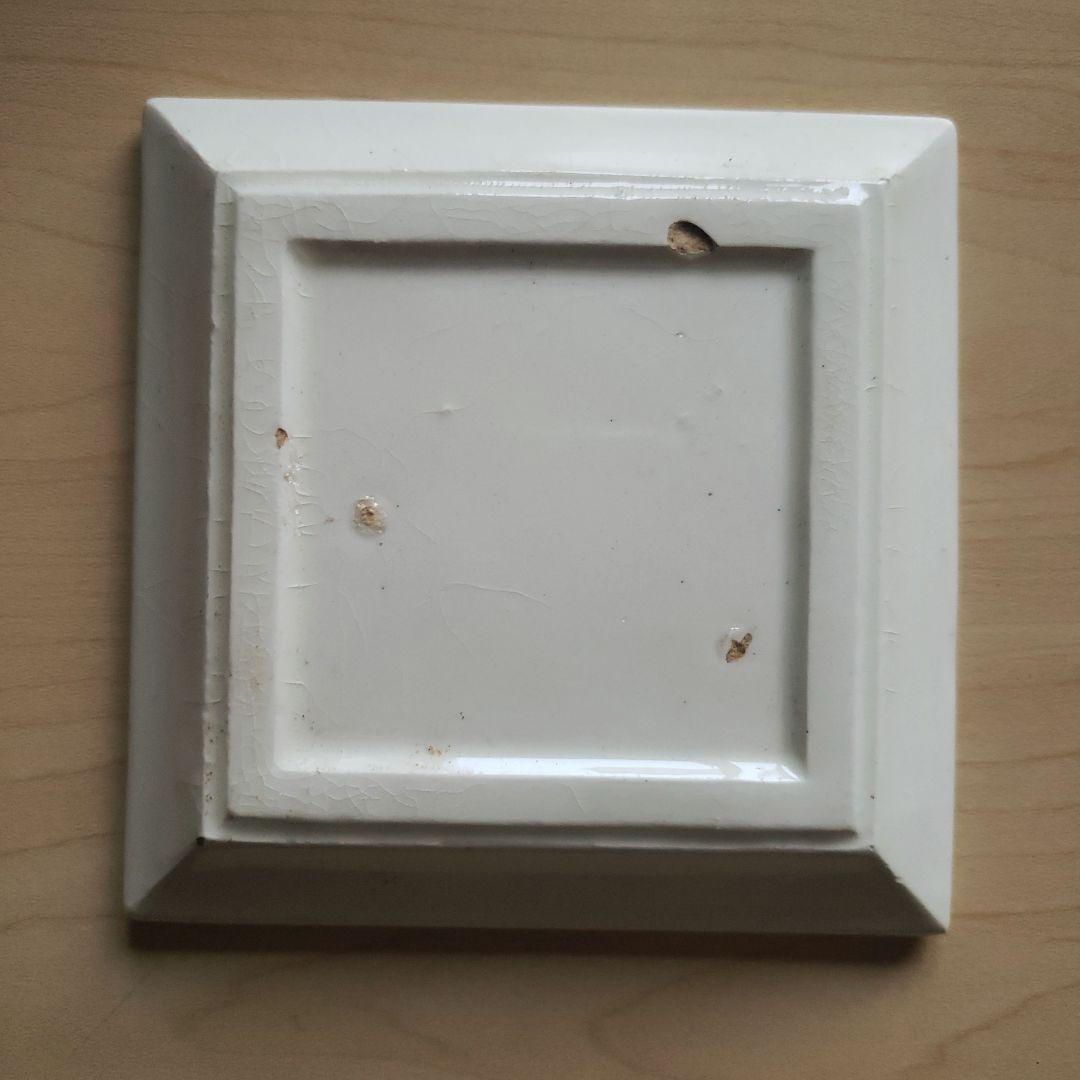 珉平焼　豆皿　小皿　7枚