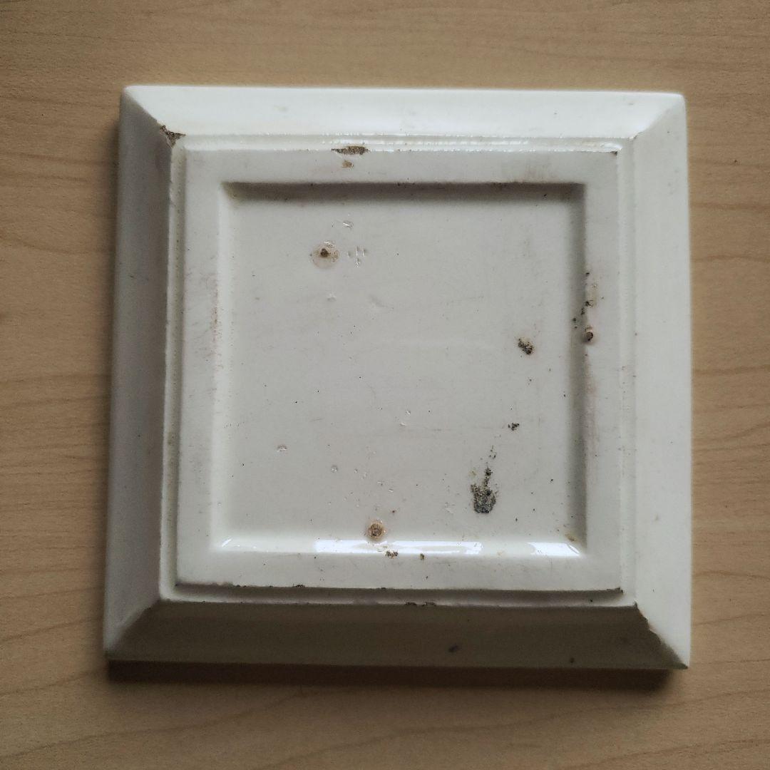 珉平焼　豆皿　小皿　7枚