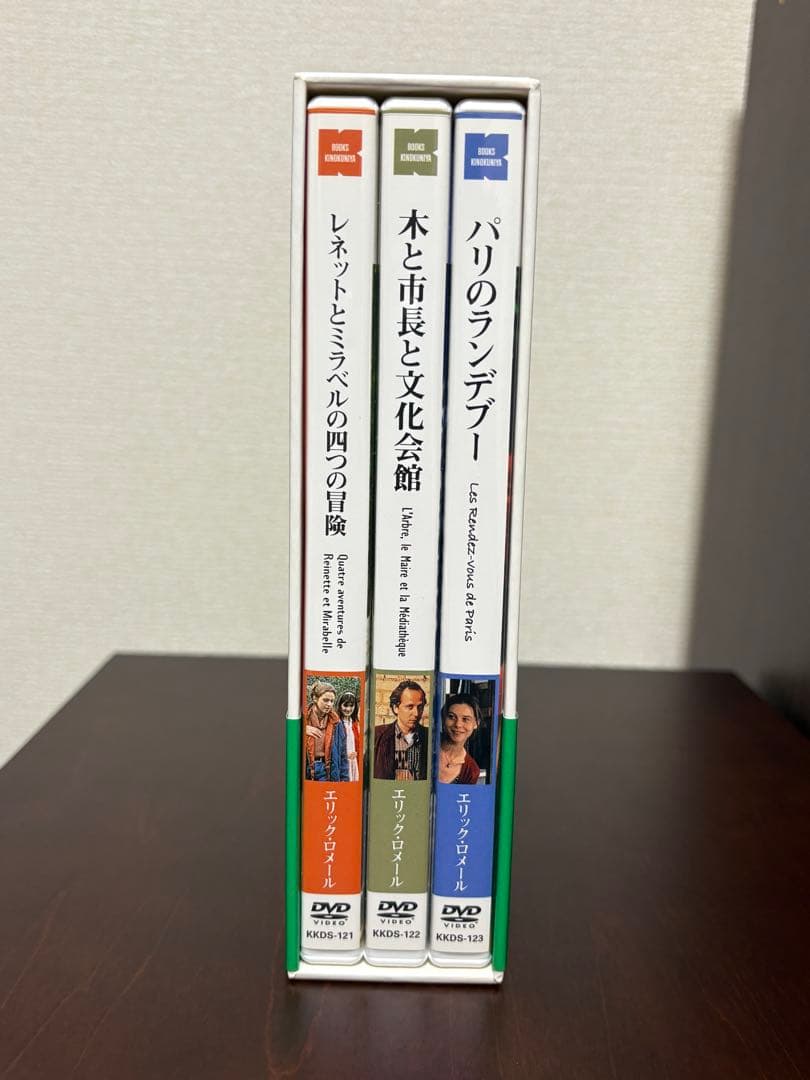 エリック・ロメール コレクション DVD-BOX Ⅵ