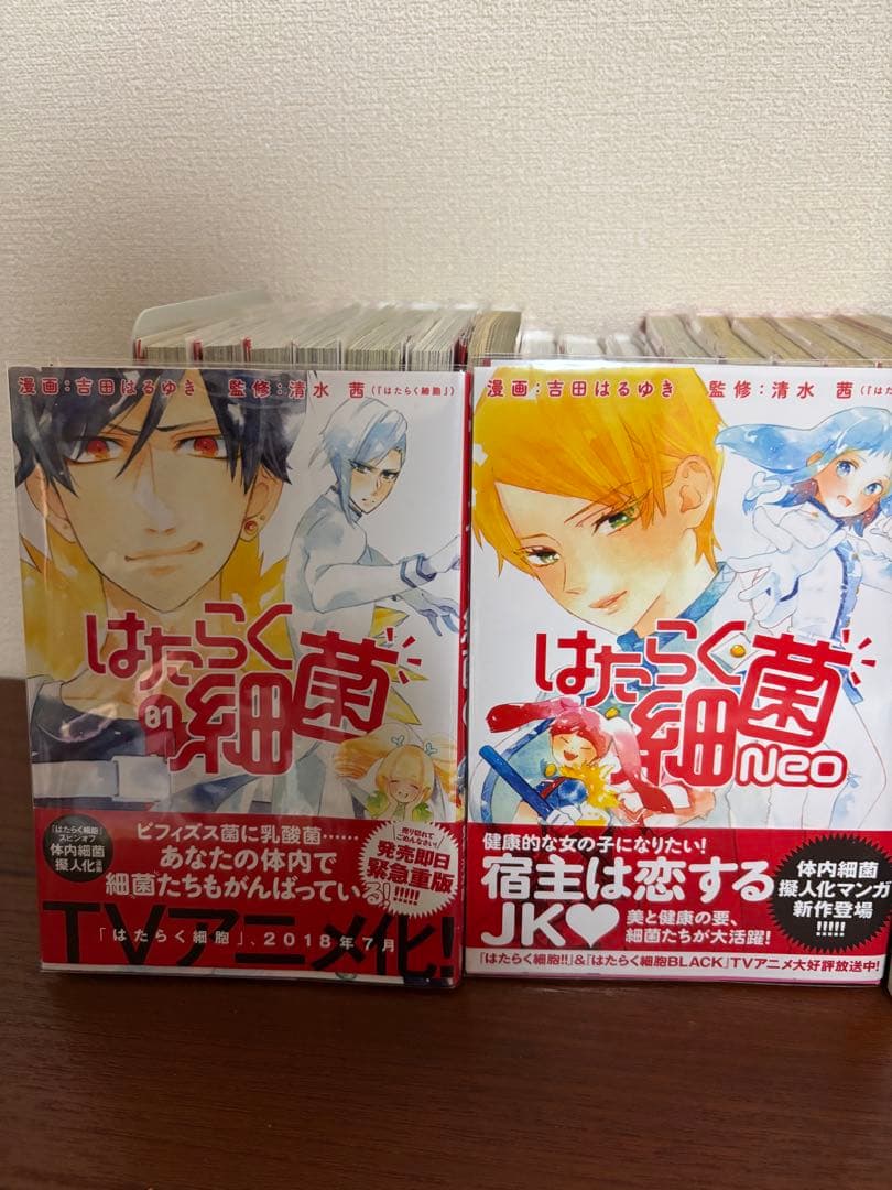 ム*】様 はたらく細胞　全巻　はたらく細菌　小説版付　はたらく細胞BLACK 全