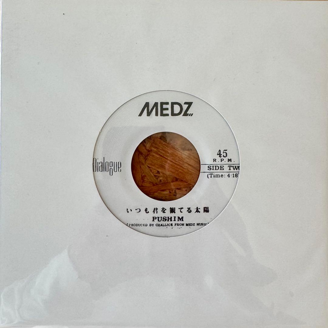 わ*ょ様 PUSHIM - YOU SAID YOU LOVE ME 新品