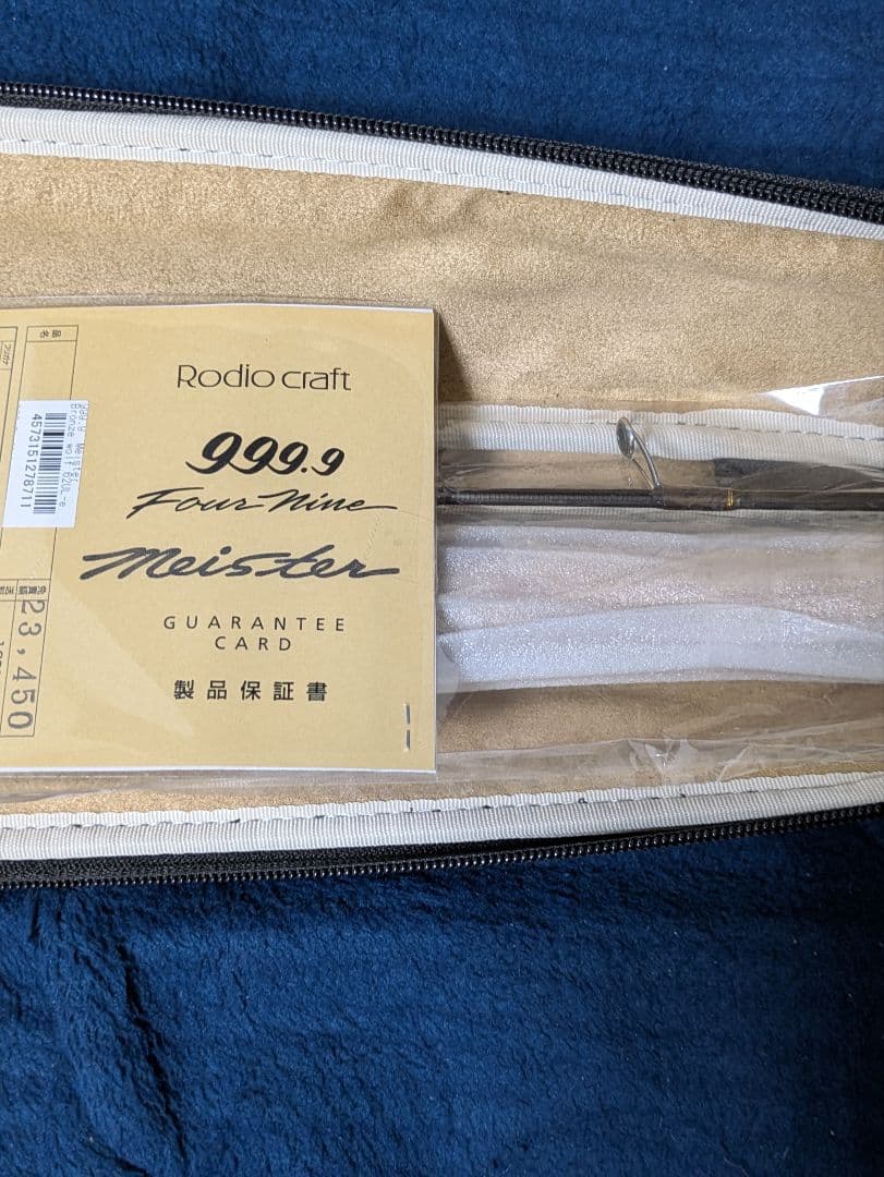 【超美品】ロデオクラフト ブロンズウルフ62UL-e
