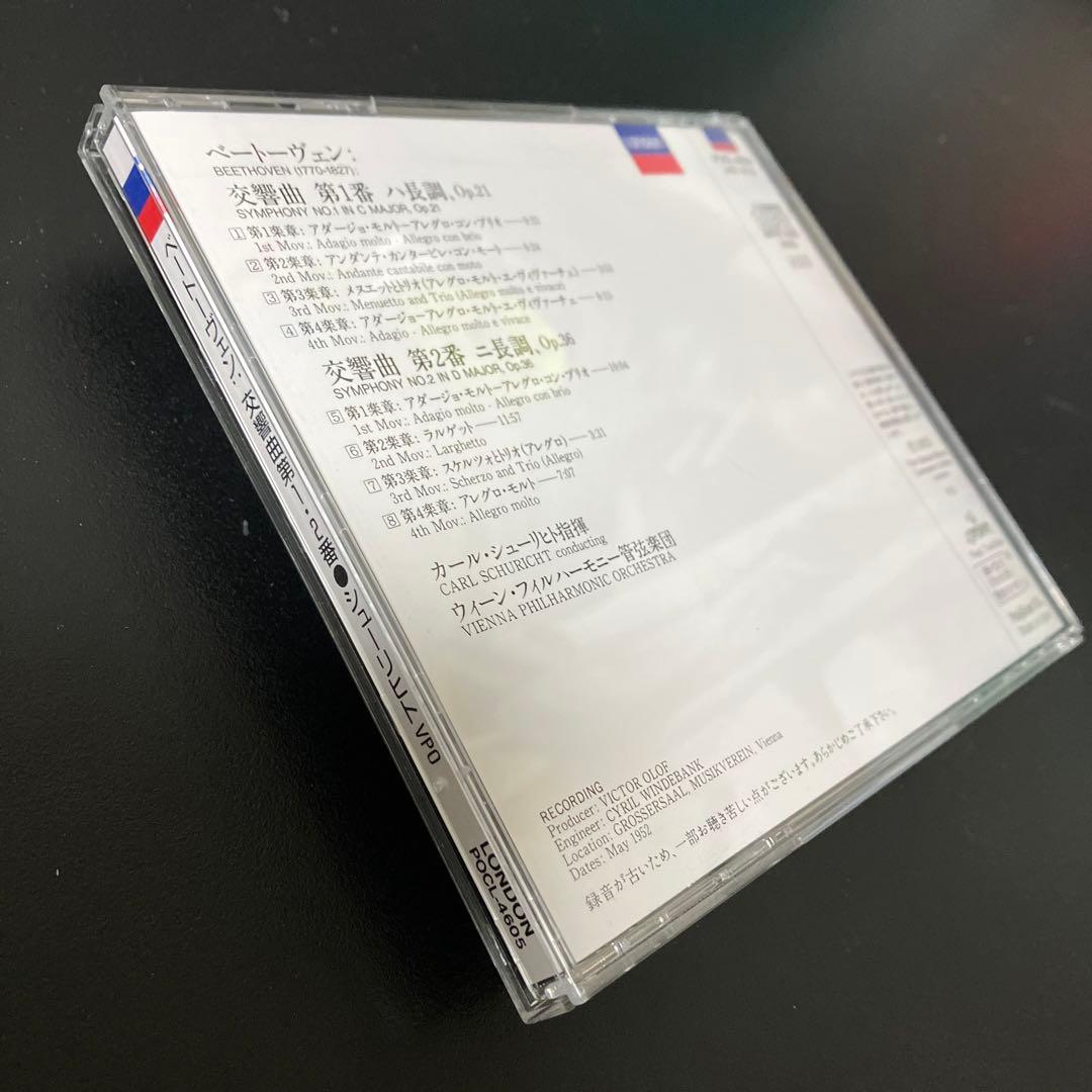 【売約済】シューリヒト&ウィーン・フィル／ベートーヴェン:交響曲第1番&第2番