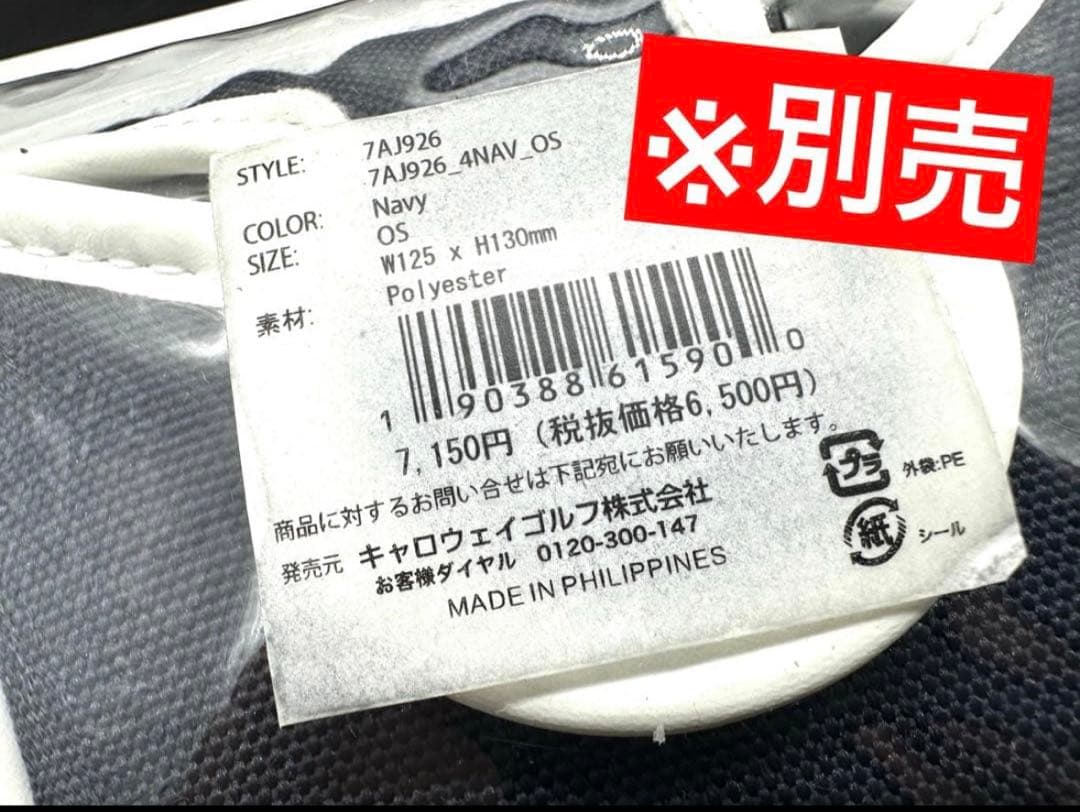 新品｜オデッセイ｜AI-ONE 2-BALL CH／2ボールパター｜33インチ