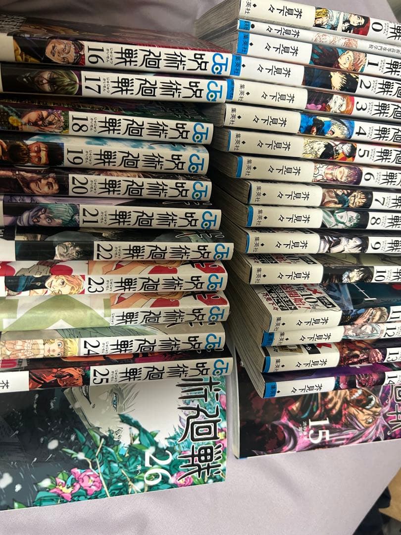 呪術廻戦 漫画 0巻から27巻セット