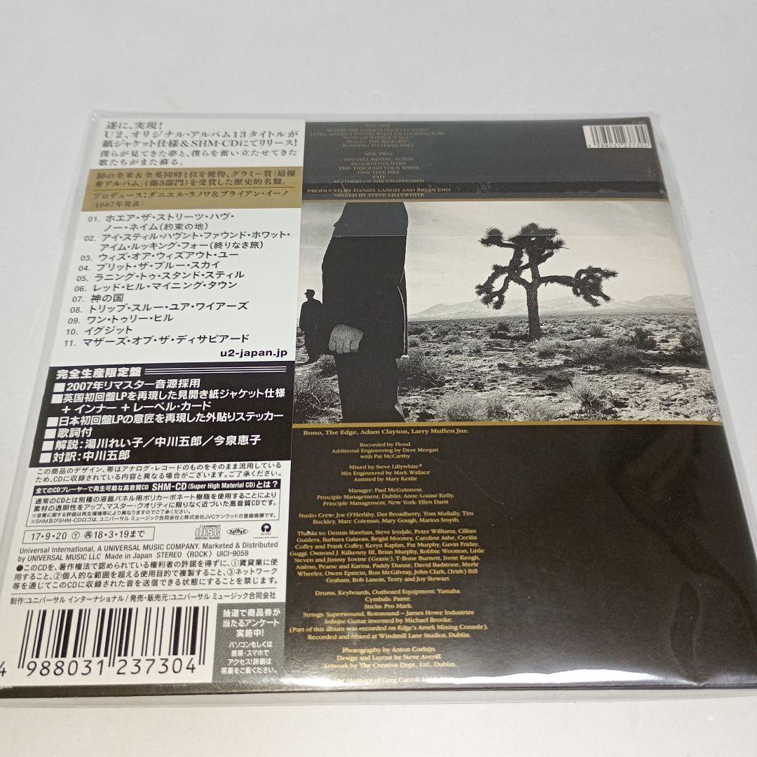 紙ジャケット仕様CD★U2 / ヨシュア・トゥリー