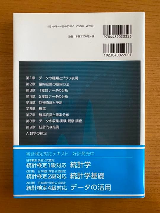 専修大学必須　教材各種(1、2年対応多め)