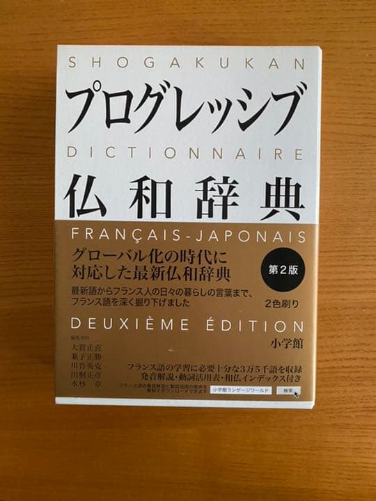 専修大学必須　教材各種(1、2年対応多め)