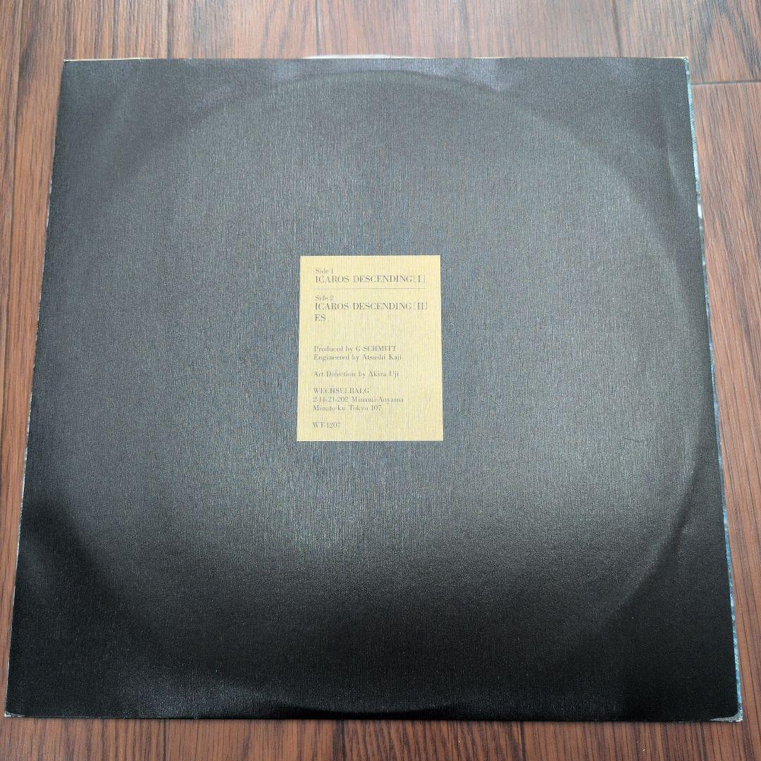 G-SCHMITT ミニ・アルバム 3枚セット売り レコード SYOKO