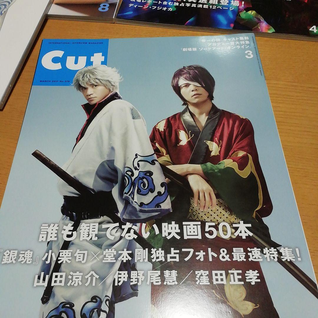 銀魂 公式ガイドブック DVDセット＋銀魂掲載の本4点