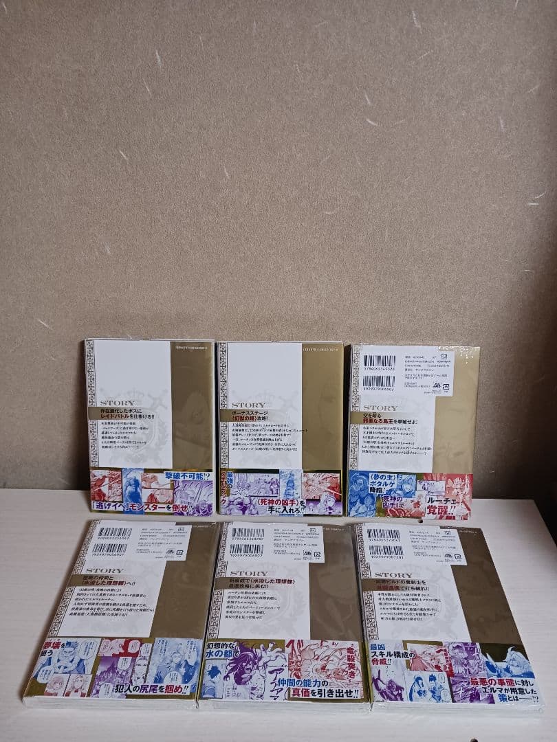 追放された転生重騎士はゲーム知識で無双する　全巻帯付き　未開封含む 1~13巻