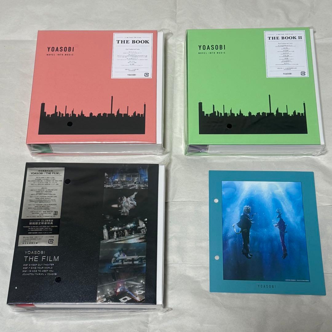 未開封　YOASOBI THE BOOK 、II & THE FILM セット